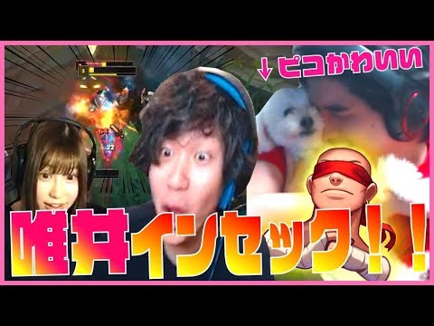 「唯井まひろリーシンもうまい！？」 Weekly Clip Part 251