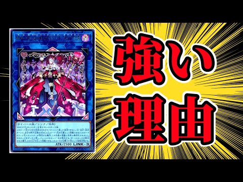 環境テーマ「M∀LICE（マリス）」紹介【マスターデュエル】