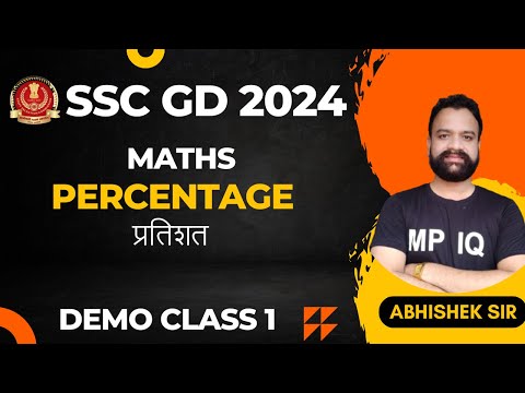 SSC GD 2024 | SSC GD MATHS | SSC GD PERCENTAGE | MATHS BY ABHISHEK MISHRA #SSCGD2024