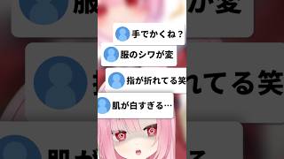 アドバイスを参考にイラスト描いてみた‼️🍥#shorts