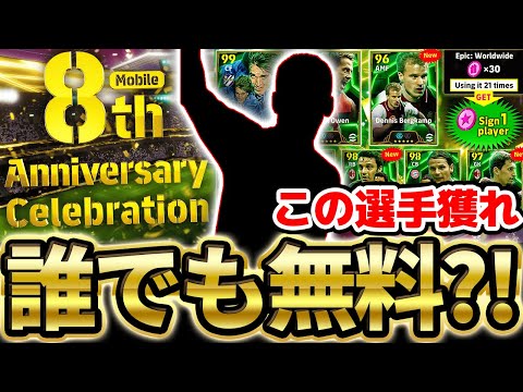 【衝撃】この選手が