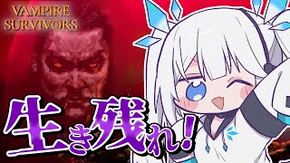 【 VampireSurvivors 】　魔法少女ツイリエル、のんびり全員まとめて蹴散らすよ～！　第7話　#shorts 【 ツイリエル 】