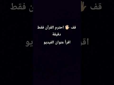 الله ينجح كل من شاهد الفيديو وضع اشتراك في القناة ❤️