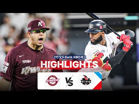 [KBO 하이라이트] 5.3 키움 vs KT | 2024 신한 SOL뱅크 KBO 리그 | 야구