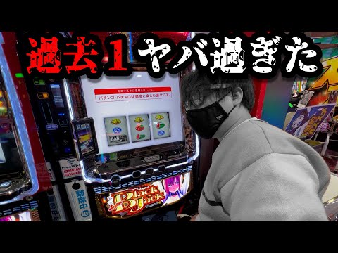 【新台】スーパーブラックジャックがとんでもなかったのでパチンコ屋に潜入【狂いスロサンドに入金】ポンコツスロット７２７話