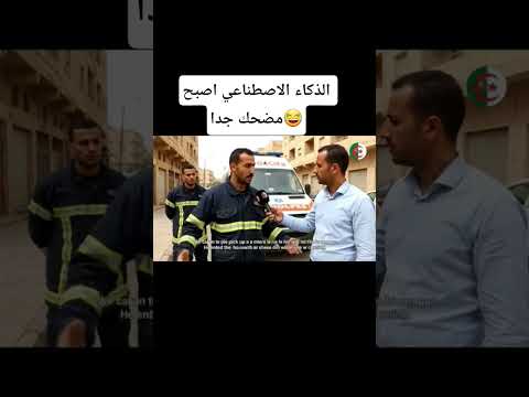 الذكاء الاصطناعي #veo3