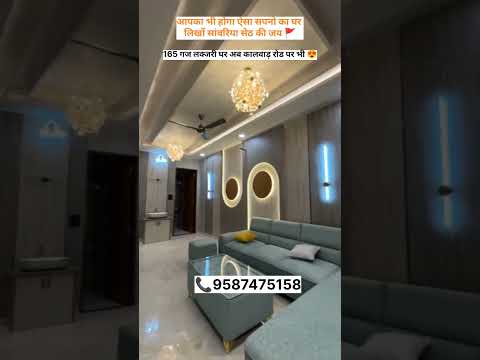 165 Gaj villa in kalwar road jaipur #trendingshorts #luxuryhome#youtubeshorts #villaforsale #home