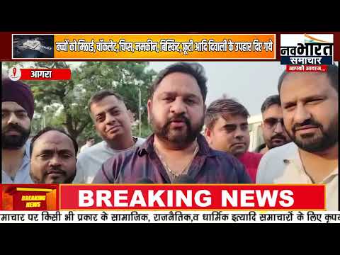 दीपावली पर्व शुरू होते ही बच्चो संग बांटी खुशियां.बिग पेजेस फॉउंडेशन ने दिवाली पर किया मिष्ठान वितरण