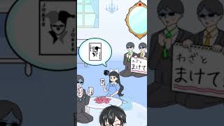 【お嬢様回避実況】接待ババ抜き！わざと負けて…SP大変すぎるwwwステージ4！#アプリ #脱出ゲーム  #ゲーム実況  #お嬢様回避  #ス
