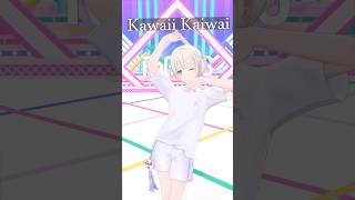 Kawaii Kaiwai踊ってみた🎀【轟はじめ】#vtuber #dance