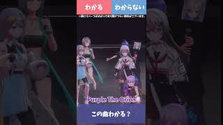 歌うまVTuberたちによる「平成のJ-POP、いくつわかる？」