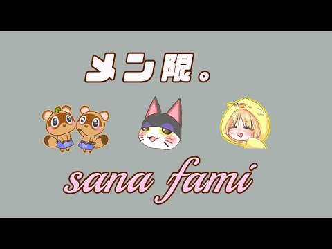【あつ森】視聴者さんの夢見訪問｜島訪問｜ライブ【あつまれどうぶつの森】