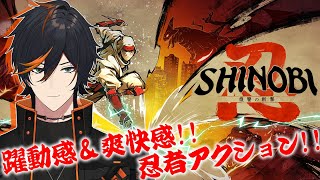 【SHINOBI 復讐の斬撃】躍動＆爽快の2D忍者アクションゲームでハイスコアを目指すぜ【扇名いだ/ゆにれいど】