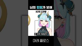 삼겹살이 인외가 된다고?