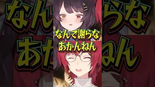 綺麗にハモる戌亥とことアンジュカトリーナ #にじさんじ #切り抜き