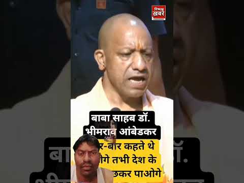 daw bheemrav# Ambedkar jis samay# mein padhaai karte The use samay me