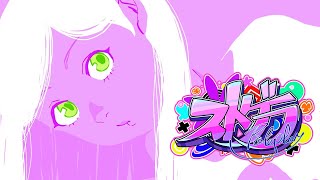 【#ストグラ】光乃あびすHANTASMA.103/チルですか？