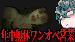 タピオカ屋の一日がカオスすぎる。