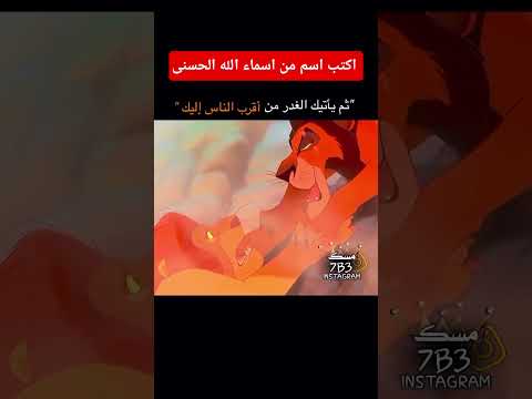 قران كريم #اكسبلور #القرآن #لايك #القرآن_الكريم #subscribe #shorts #short #quran #sleep #duet #فولو