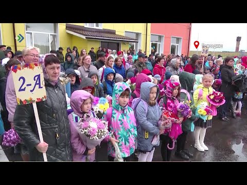 Школьники Усть-Куломского района получили сразу два подарка к новому учебному году