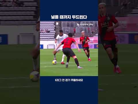 세 번의 연속 슛으로 득점에 성공한 후이즈 | 2025 K리그2 | 경남 vs 성남