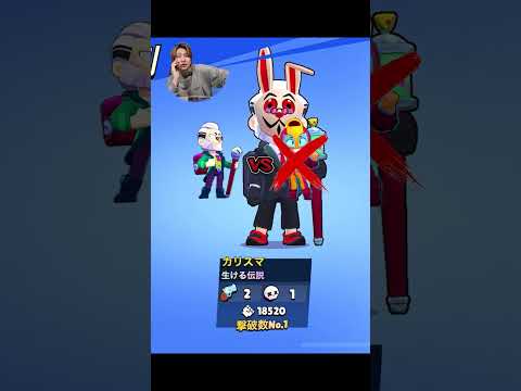 ブロスタ世界ランカーの実力 #brawlstars #supercell #ブロスタ