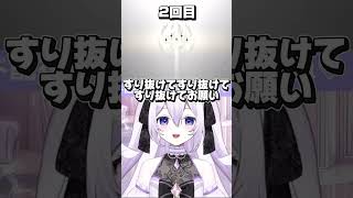【 #リメメント】すり抜け狙いVtuberの回数別ピックアップキャラ反応【#切り抜き】#shorts #vtuber