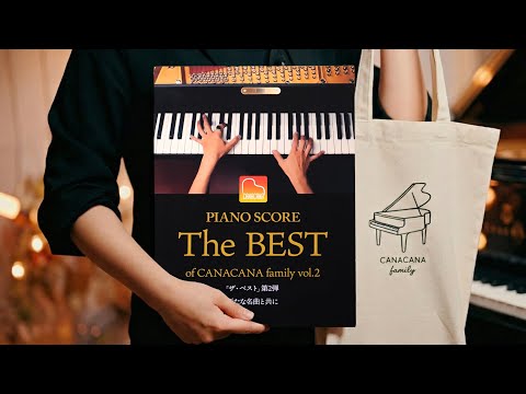 【重大発表】The Best 楽譜集Vol.2ついに発売決定！名曲15曲を収録した“一生もの”の一冊＆オリジナルバッグも完成しました🎉