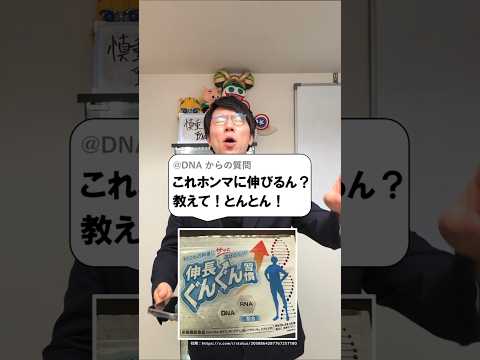 これ気が付いたかな?