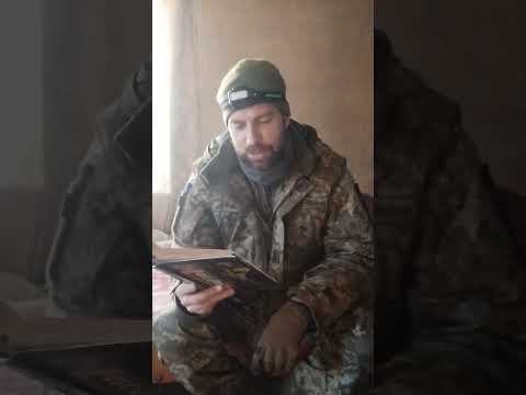 Цікава література для читання на війні