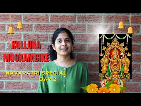 Kollura Mookambike Devi Jagadambe | Navaratri Day 2 Song | Ashwini Kondalakadu | Harmony, Prosperity