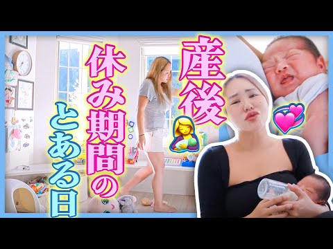 【4人目出産後初のとある日】眠すぎ！空腹ヤバすぎ！新生児可愛すぎ！！！！！