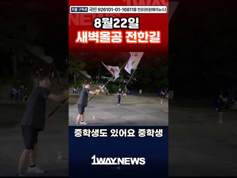 자유대한의 <strong>희망이</strong> 보인다