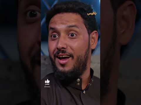 قناة بلقيس الفضائية