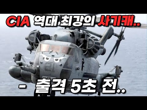 와... 제작비 850억!! 절대로 놓치면 안되는 역대급 몰입감의 레전드 첩보 액션 끝판왕.. TOP.3 한방에 몰아보기 [영화리뷰 결말포함]