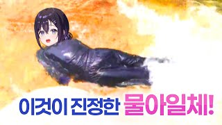 25.09.26 항아리게임 개발자 신작 [ 베이비 스텝스 ]