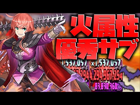 スキルも覚醒も強い！火属性の優秀サブ確定！稲姫使ってみた！マグニートー難民は確保推奨！【パズドラ】