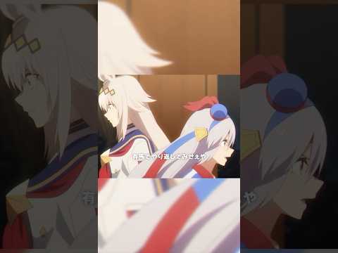 「ウチはこの有マ記念をトゥインクル・シリーズでのラストランにする」#シングレ #アニメウマ娘 #Shorts｜アニメ『ウマ娘 シンデレラグレイ』第20話「答え」よりのサムネイル