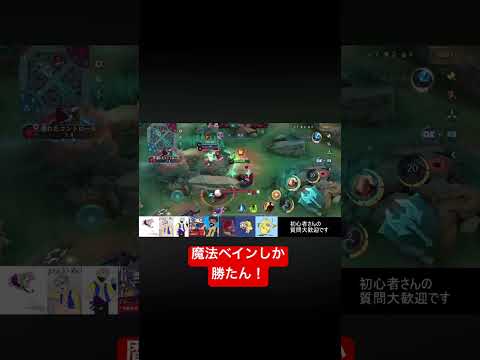 炊飯器でケーキ作ってみたい#モバイルレジェンド #mobilelegends #モバレ