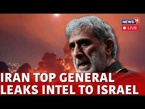 Israel Vs Iran War LIVE | ran's Top Commander Esmail Qaani Is Suspected To Be A Mossad Agent | N18G