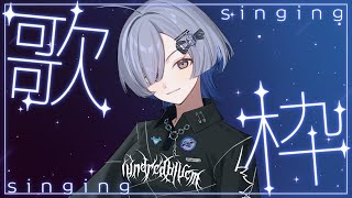 【#歌枠】気分上げたい人集合！ - singing stream - ミナミイズミ #RIOTMUSIC #shorts #vtuber #
