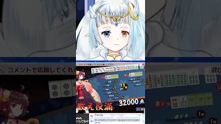 【#雀魂】Twitchで2度目の #数え役満 ✨️月羽みう🌙#vtuber準備中  | #miutukiha (#Twitch)