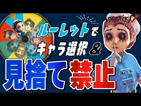 仲間を絶対に見捨てないサバランだよ【第五人格】【Identity V】