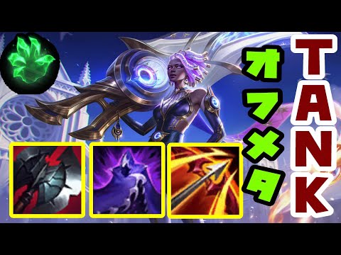 ADCと同じくらいダメ出るタンクSUP【LOL】【セナvsモルガナ】