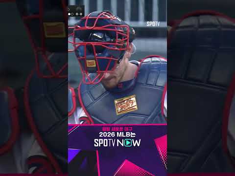 [MLB] 볼넷 출루 후 도루까지 성공하는 이정후 (09.01)