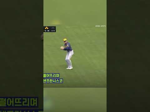 The Korean broadcast: It’s not just for Jung Hoo highlights!