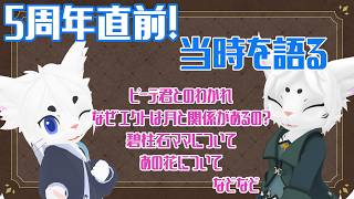 【#雑談 】定期配信！今日は作業雑談するよ！【Vtuber/エクト】