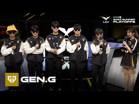 Gen.G 인터뷰 | GEN vs. DK | 08.28 | 우리은행 2024 LCK 서머 플레이오프 2라운드