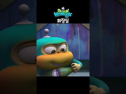 화장실 대소동 #Shorts #animation