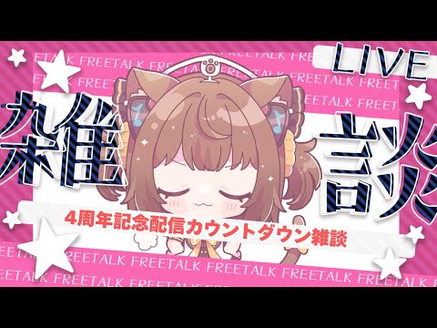 thumbnail_I3GfaHe_0T8